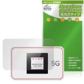 Rakuten WiFi Pocket 5G �ݸ�ե���� OverLay Brilliant for ��ŷ��Х��� �ݥ��å�wifi �վ��ݸ� ���椬�Ĥ��ˤ��� �����ɻ� �����