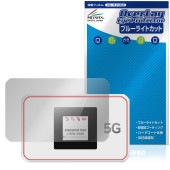Rakuten WiFi Pocket 5G �ݸ�ե���� OverLay Eye Protector for ��ŷ��Х��� �ݥ��å�wifi �վ��ݸ� �ܤ�ͥ���� �֥롼�饤�ȥ��å�