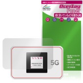 Rakuten WiFi Pocket 5G �ݸ�ե���� OverLay Paper for ��ŷ��Х��� �ݥ��å�wifi ��̣���� ��Τ褦����������