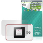 Rakuten WiFi Pocket 5G �ݸ�ե���� OverLay ���� Brilliant for ��ŷ��Х��� �ݥ��å�wifi Hydro Ag+ ���� �������륹 �����