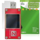ChargerLAB POWER-Z KT001 �ݸ�ե���� OverLay Brilliant for USB�ƥ����� �վ��ݸ� ���椬�Ĥ��ˤ��� �����ɻ� �����
