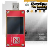 ChargerLAB POWER-Z KT001 �ݸ�ե���� OverLay Plus Premium for USB�ƥ����� �վ��ݸ� ��������쥢 ȿ���ɻ� ��Ʃ�� �����ɻ�