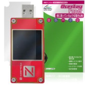 ChargerLAB POWER-Z KT001 �ݸ�ե���� OverLay Paper for USB�ƥ����� ��̣���� ��Τ褦����������