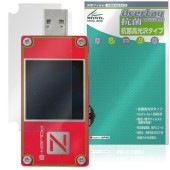 ChargerLAB POWER-Z KT001 �ݸ�ե���� OverLay ���� Brilliant for USB�ƥ����� Hydro Ag+ ���� �������륹 �����