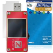 ChargerLAB POWER-Z KT001 �ݸ�ե���� OverLay Eye Protector ��ȿ�� for USB�ƥ����� �վ��ݸ� �֥롼�饤�ȥ��å� ȿ���ɻ�