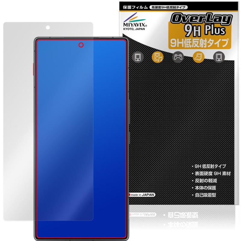 nubia REDMAGIC 11 Air �ݸ�ե���� OverLay 9H Plus for �̥ӥ� ��åɥޥ��å� ������ 9H ����� ��������쥢 ȿ���ɻ�
