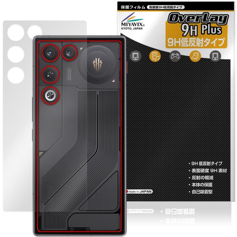 nubia REDMAGIC 11 Air ���� �ݸ�ե���� OverLay 9H Plus for �̥ӥ� ��åɥޥ��å� ������ 9H����� ���餵��꿨��ȿ���ɻ�