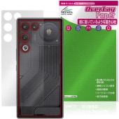 nubia REDMAGIC 11 Air ���� �ݸ�ե���� OverLay Paper for �̥ӥ� ��åɥޥ��å� ������ ���饶�餷���꿨�� �ۡ���ɴ����å�