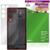 nubia REDMAGIC 11 Air ���� �ݸ�ե���� OverLay Absorber ��ȿ�� for �̥ӥ� ��åɥޥ��å� ������ �׷�ۼ� ȿ���ɻ� ����