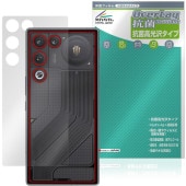 nubia REDMAGIC 11 Air ���� �ݸ�ե���� OverLay ���� Brilliant for �̥ӥ� ��åɥޥ��å� ������ Hydro Ag+ ���� �������륹 �����