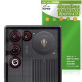 nubia REDMAGIC 11 Air ��������� �ݸ�ե���� OverLay Brilliant for �̥ӥ� ��åɥޥ��å� ������ ���椬�Ĥ��ˤ��� �����