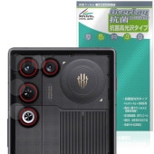 nubia REDMAGIC 11 Air ��������� �ݸ�ե���� OverLay ���� Brilliant for �̥ӥ� ��åɥޥ��å� ������ �������륹 �����
