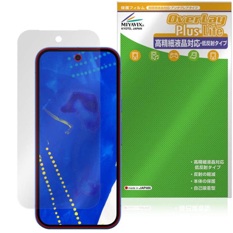 Google Pixel 10a �ݸ�ե���� OverLay Plus Lite for �������� �ԥ����� �վ��ݸ� �����ٱվ��б� ��������쥢 ȿ���ɻ� �����ɻ�