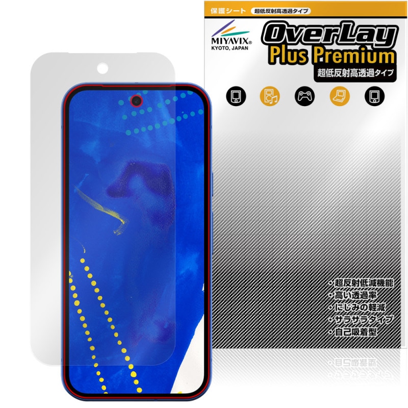 Google Pixel 10a �ݸ�ե���� OverLay Plus Premium for �������� �ԥ����� �վ��ݸ� ��������쥢 ȿ���ɻ� ��Ʃ�� �����ɻ�
