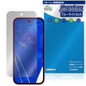 Google Pixel 10a �ݸ�ե���� OverLay Eye Protector for �������� �ԥ����� �վ��ݸ� �ܤ�ͥ���� �֥롼�饤�ȥ��å�