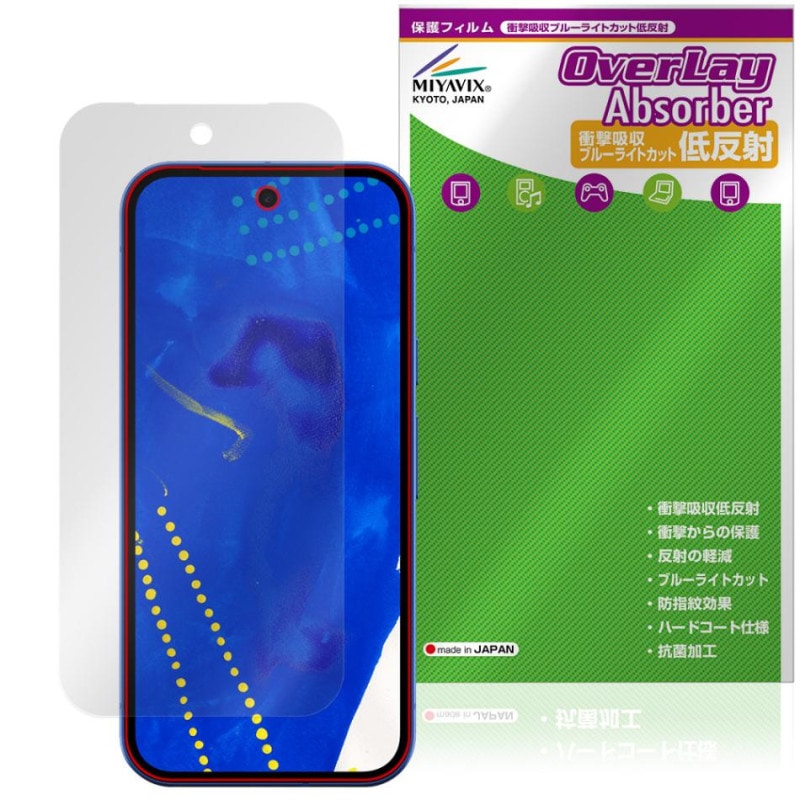 Google Pixel 10a �ݸ�ե���� OverLay Absorber ��ȿ�� for �������� �ԥ����� �׷�ۼ� ȿ���ɻ� �֥롼�饤�ȥ��å� ����