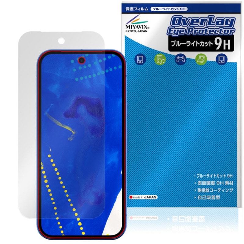 Google Pixel 10a �ݸ�ե���� OverLay Eye Protector 9H for �������� �ԥ����� �վ��ݸ� 9H ����� �֥롼�饤�ȥ��å�