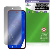 Google Pixel 10a �ݸ�ե���� OverLay Secret for �������� �ԥ����� �վ��ݸ� �ץ饤�Х����ե��륿�� �������ɻ�