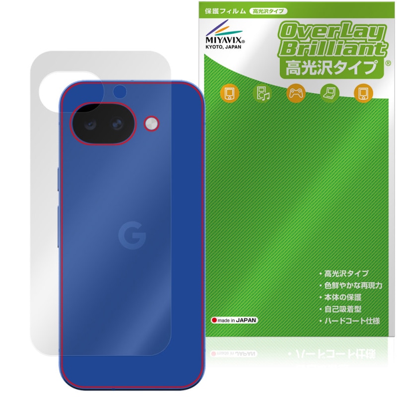 Google Pixel 10a ���� �ݸ�ե���� OverLay Brilliant for �������� �ԥ����� �����ݸ� �ե���� ������Ǻ�
