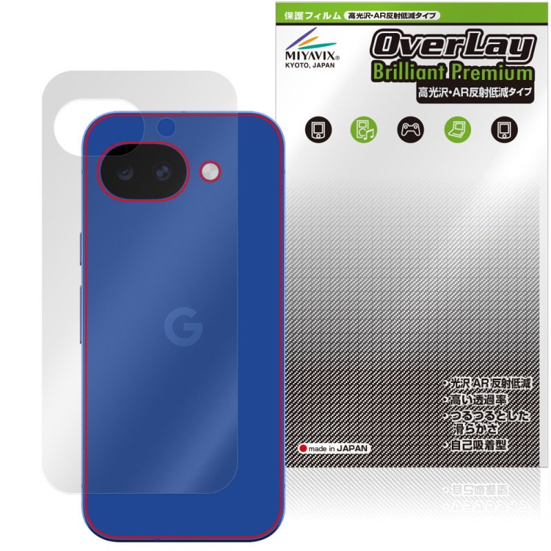 Google Pixel 10a ���� �ݸ�ե���� OverLay Brilliant Premium for �������� �ԥ����� ����� AR ȿ���㸺