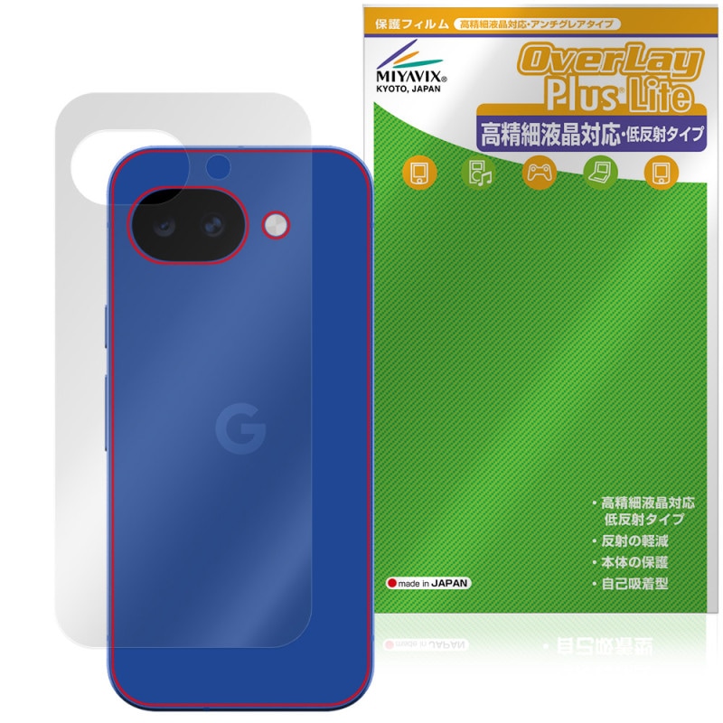 Google Pixel 10a ���� �ݸ�ե���� OverLay Plus Lite for �������� �ԥ����� �����ݸ� �ե���� ���餵��꿨�� ��ȿ���Ǻ�