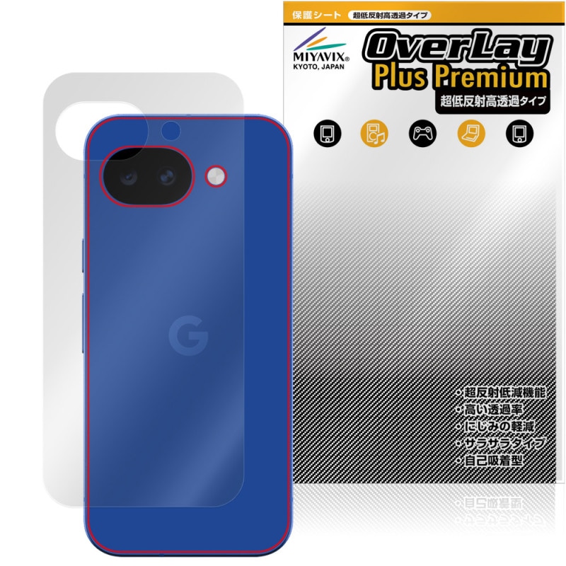 Google Pixel 10a ���� �ݸ�ե���� OverLay Plus Premium for �������� �ԥ����� �����ݸ� �ե���� ���餵��꿨�� ��ȿ���Ǻ�