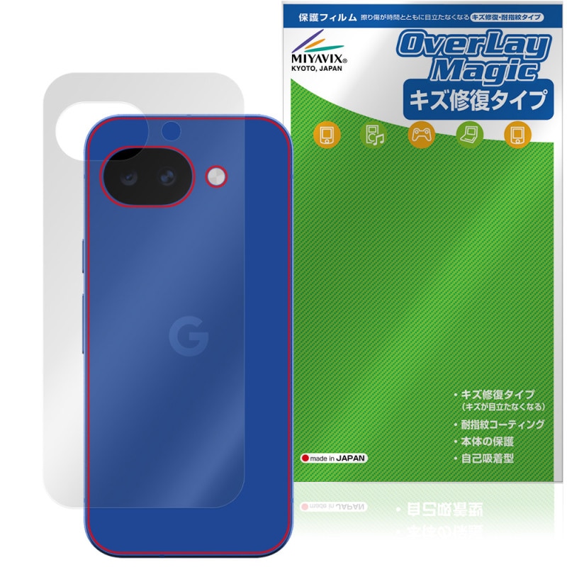 Google Pixel 10a ���� �ݸ�ե���� OverLay Magic for �������� �ԥ����� �����ݸ� �ե���� ������ �����ɻ� �����ƥ���