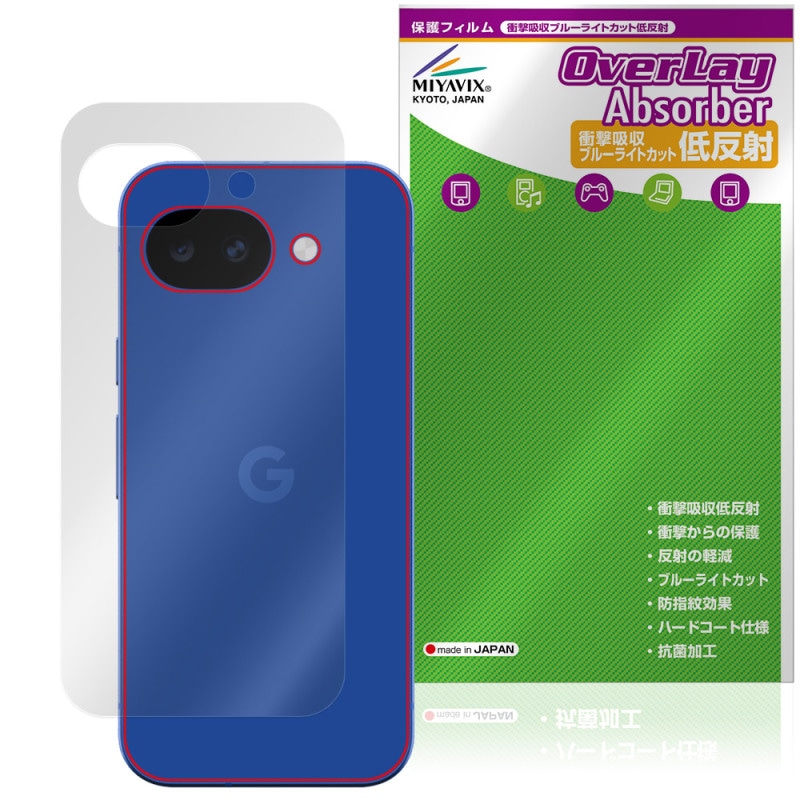Google Pixel 10a ���� �ݸ�ե���� OverLay Absorber ��ȿ�� for �������� �ԥ����� �׷�ۼ� ȿ���ɻ� ����