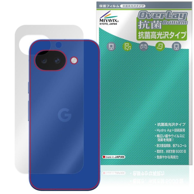 Google Pixel 10a ���� �ݸ�ե���� OverLay ���� Brilliant for �������� �ԥ����� Hydro Ag+ ���� �������륹 �����������