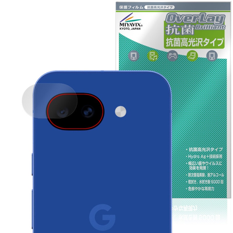 Google Pixel 10a �ꥢ������� �ݸ�ե���� OverLay ���� Brilliant for �������� �ԥ����� Hydro Ag+ ���� �������륹 �����
