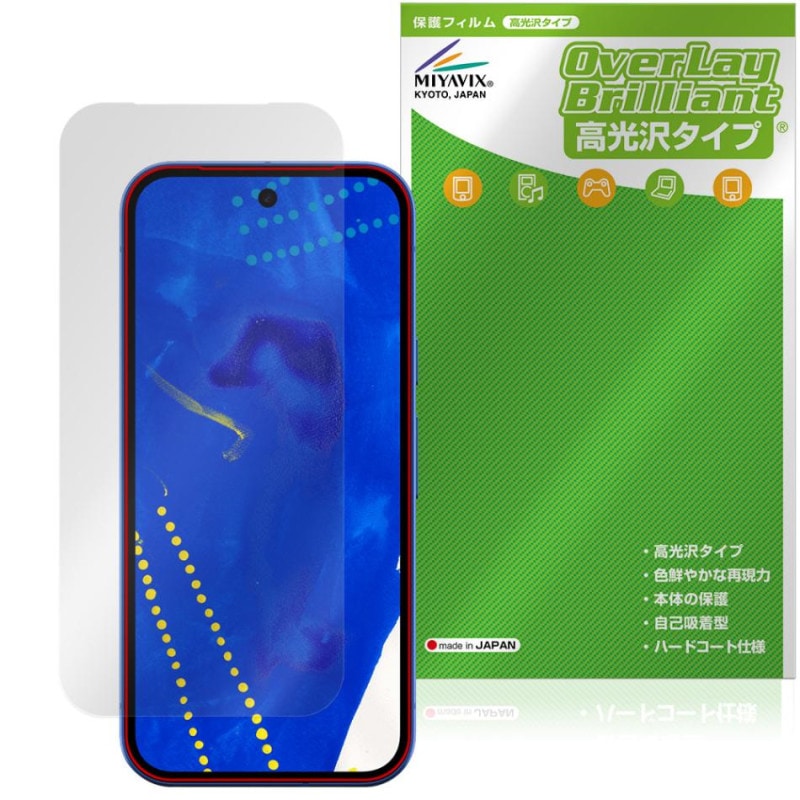 Google Pixel 10a ���󥫥���ʤ� �ݸ�ե���� OverLay Brilliant for �������� �ԥ����� �վ��ݸ� ���椬�Ĥ��ˤ��� �����ɻ� �����