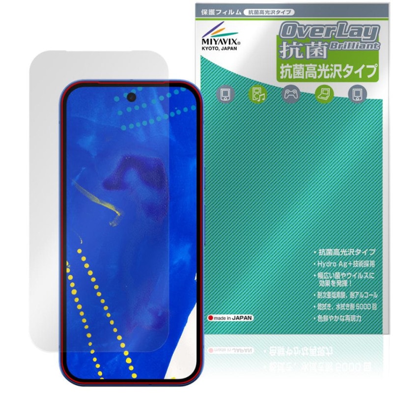 Google Pixel 10a ���󥫥���ʤ� �ݸ�ե���� OverLay ���� Brilliant for �������� �ԥ����� Hydro Ag+ ���� �������륹 �����