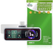 ����掠�ץ饤 USB Type-C SSD 600-IPCFAN ���꡼�� �ݸ�ե���� OverLay Brilliant for ���ޡ��ȥե����� USB ���椬�Ĥ��ˤ��� �����