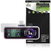 ����掠�ץ饤 USB Type-C SSD 600-IPCFAN ���꡼�� �ݸ�ե���� OverLay 9H Brilliant for ���ޡ��ȥե����� USB ����� Ʃ�� �����