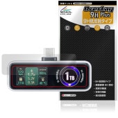 ����掠�ץ饤 USB Type-C SSD 600-IPCFAN ���꡼�� �ݸ�ե���� OverLay 9H Plus for ���ޡ��ȥե����� USB ����� ��������쥢