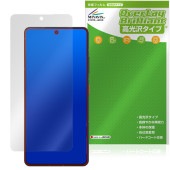 ZTE Axon 60 Ultra 5G �ݸ�ե���� OverLay Brilliant for ���åȥƥ������� �������� �վ��ݸ� ���椬�Ĥ��ˤ��� �����ɻ� �����