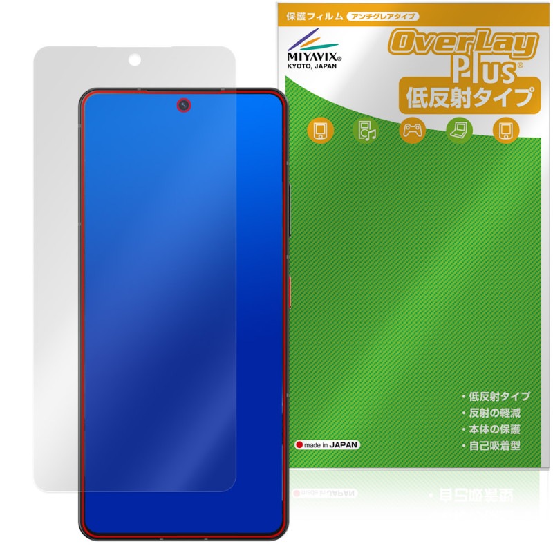 ZTE Axon 60 Ultra 5G �ݸ�ե���� OverLay Plus for ���åȥƥ������� �������� �վ��ݸ� ��������쥢 ȿ���ɻ� ����� �����ɻ�