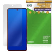ZTE Axon 60 Ultra 5G �ݸ�ե���� OverLay Plus Lite for ���åȥƥ������� �������� �����ٱվ��б� ��������쥢 ȿ���ɻ� �����ɻ�