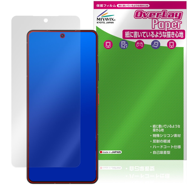 ZTE Axon 60 Ultra 5G �ݸ�ե���� OverLay Paper for ���åȥƥ������� �������� ��̣���� ��Τ褦����������