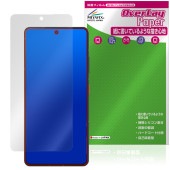 ZTE Axon 60 Ultra 5G �ݸ�ե���� OverLay Paper for ���åȥƥ������� �������� ��̣���� ��Τ褦����������