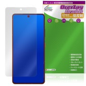 ZTE Axon 60 Ultra 5G �ݸ�ե���� OverLay Absorber ��ȿ�� for ���åȥƥ������� �������� �׷�ۼ� ȿ���ɻ� �֥롼�饤�ȥ��å�