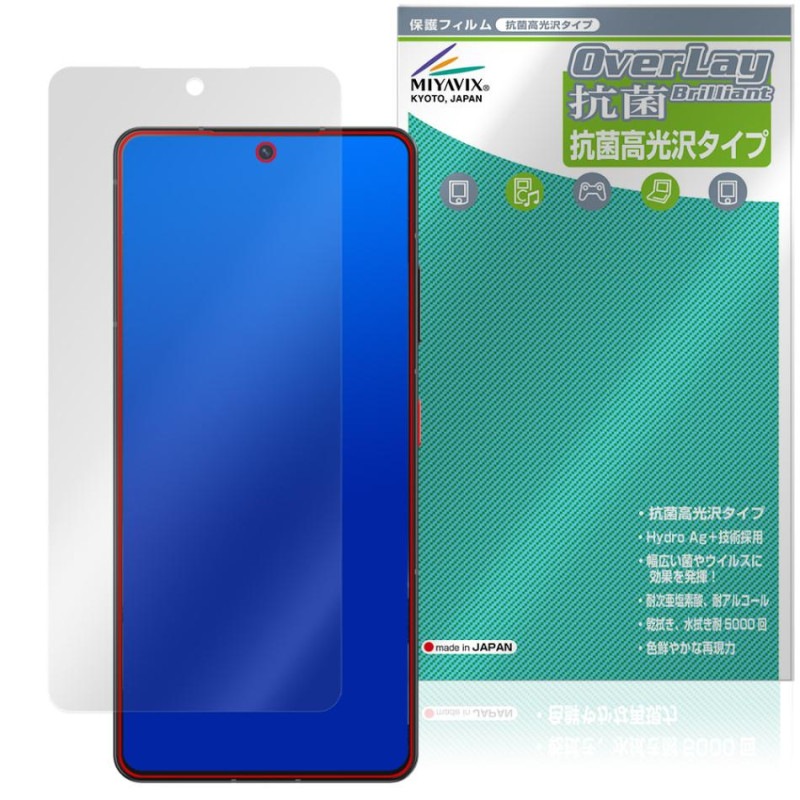 ZTE Axon 60 Ultra 5G �ݸ�ե���� OverLay ���� Brilliant for ���åȥƥ������� �������� Hydro Ag+ ���� �������륹 �����