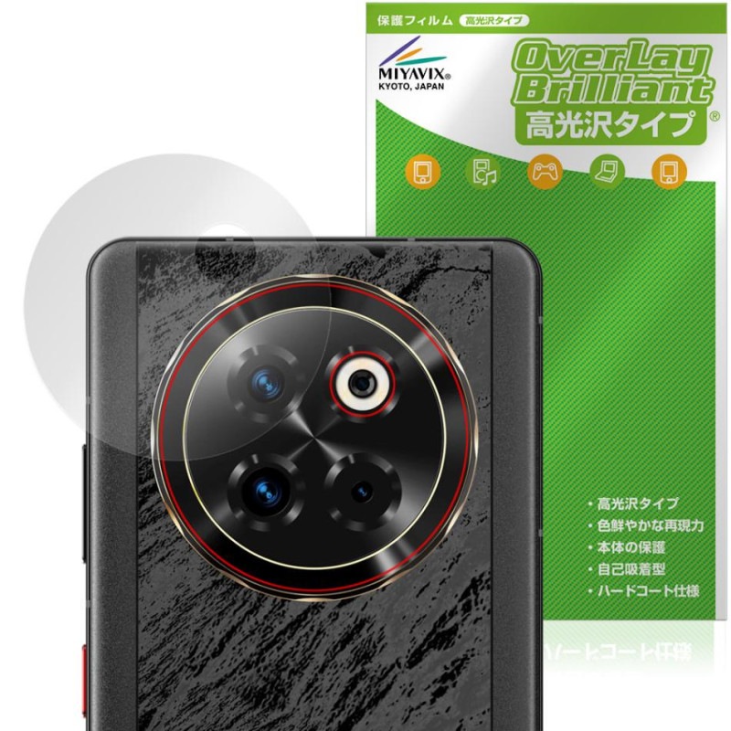 ZTE Axon 60 Ultra 5G �ꥢ������� �ݸ�ե���� OverLay Brilliant for ���åȥƥ������� �������� ���椬�Ĥ��ˤ��� �����ɻ� �����