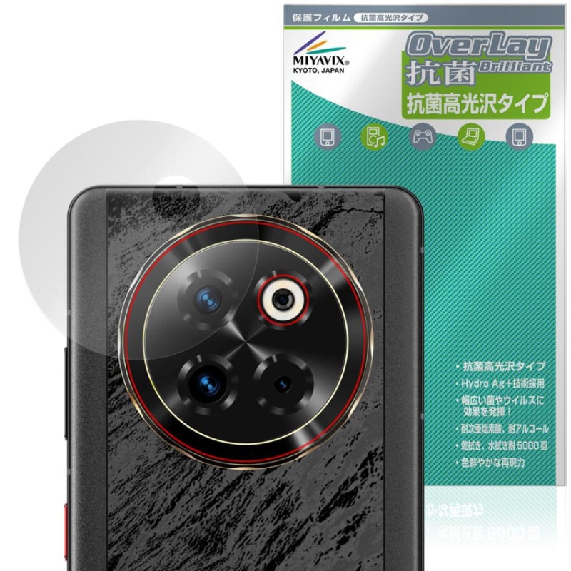 ZTE Axon 60 Ultra 5G �ꥢ������� �ݸ�ե���� OverLay ���� Brilliant for ���åȥƥ������� �������� Hydro Ag+ �������륹 �����
