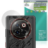 ZTE Axon 60 Ultra 5G �ꥢ������� �ݸ�ե���� OverLay ���� Brilliant for ���åȥƥ������� �������� Hydro Ag+ �������륹 �����