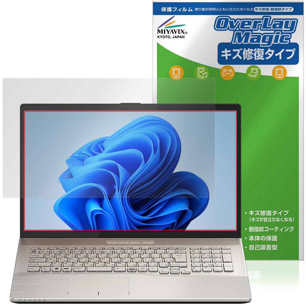 LIFEBOOK NHシリーズ NH90/H1 NH77/H1 WN1/H1 WNB/H1 保護フィルム