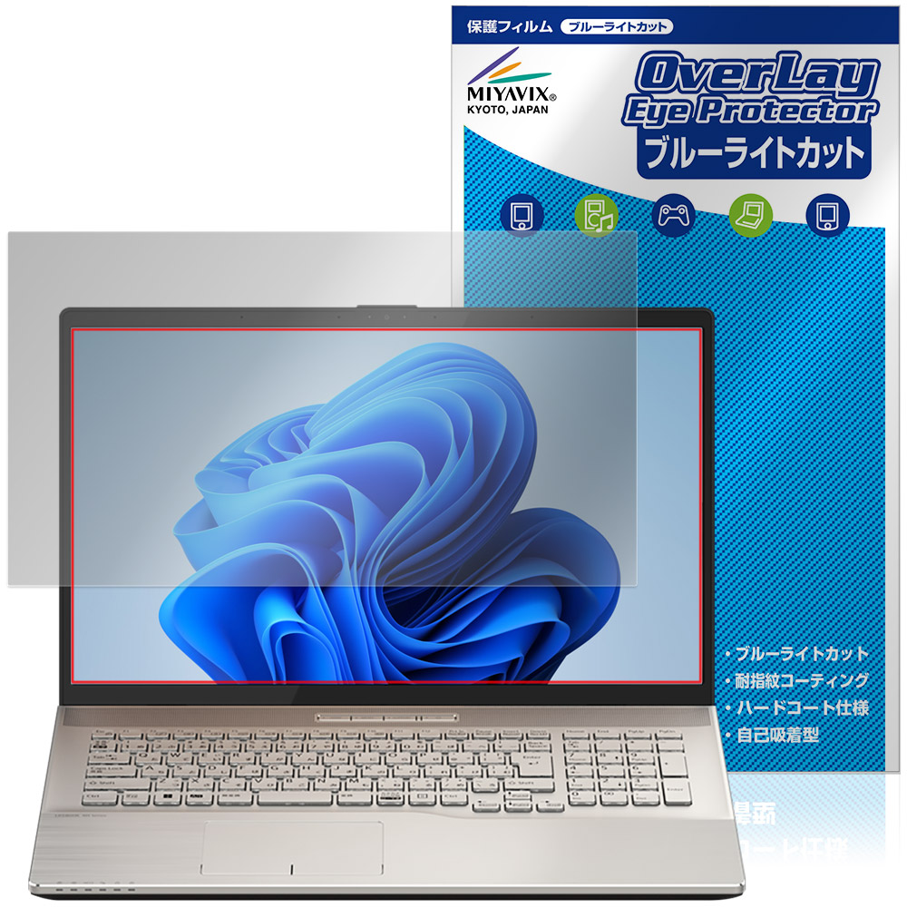 LIFEBOOK NHシリーズ NH90/H1 NH77/H1 WN1/H1 WNB/H1 保護フィルム
