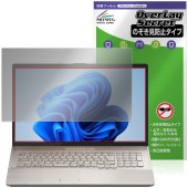 LIFEBOOK NH���꡼�� NH90/H1 NH77/H1 WN1/H1 WNB/H1 �ݸ�ե���� OverLay Secret for �ٻ��� �饤�ե֥å� �ץ饤�Х��� �������ɻ�