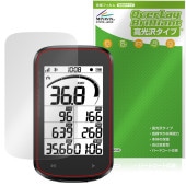 iGPSPORT BSC100Max �ݸ�ե���� OverLay Brilliant for ���������ԡ����ݡ��� �������륳��ԥ塼���� ���椬�Ĥ��ˤ��� �����