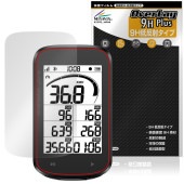 iGPSPORT BSC100Max �ݸ�ե���� OverLay 9H Plus for ���������ԡ����ݡ��� �������륳��ԥ塼���� 9H ����� ��������쥢 ȿ���ɻ�